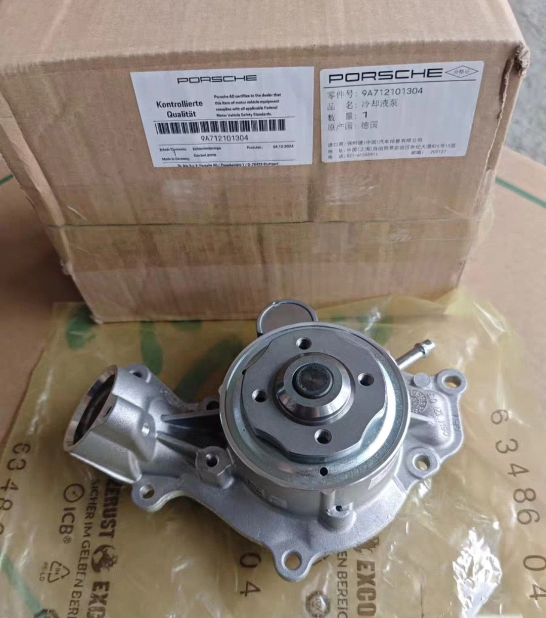 Genuine New Water Pump OE: 9A712101304 For Porsche Cayenne 958 2.9T 3.0T 2018‑2025
