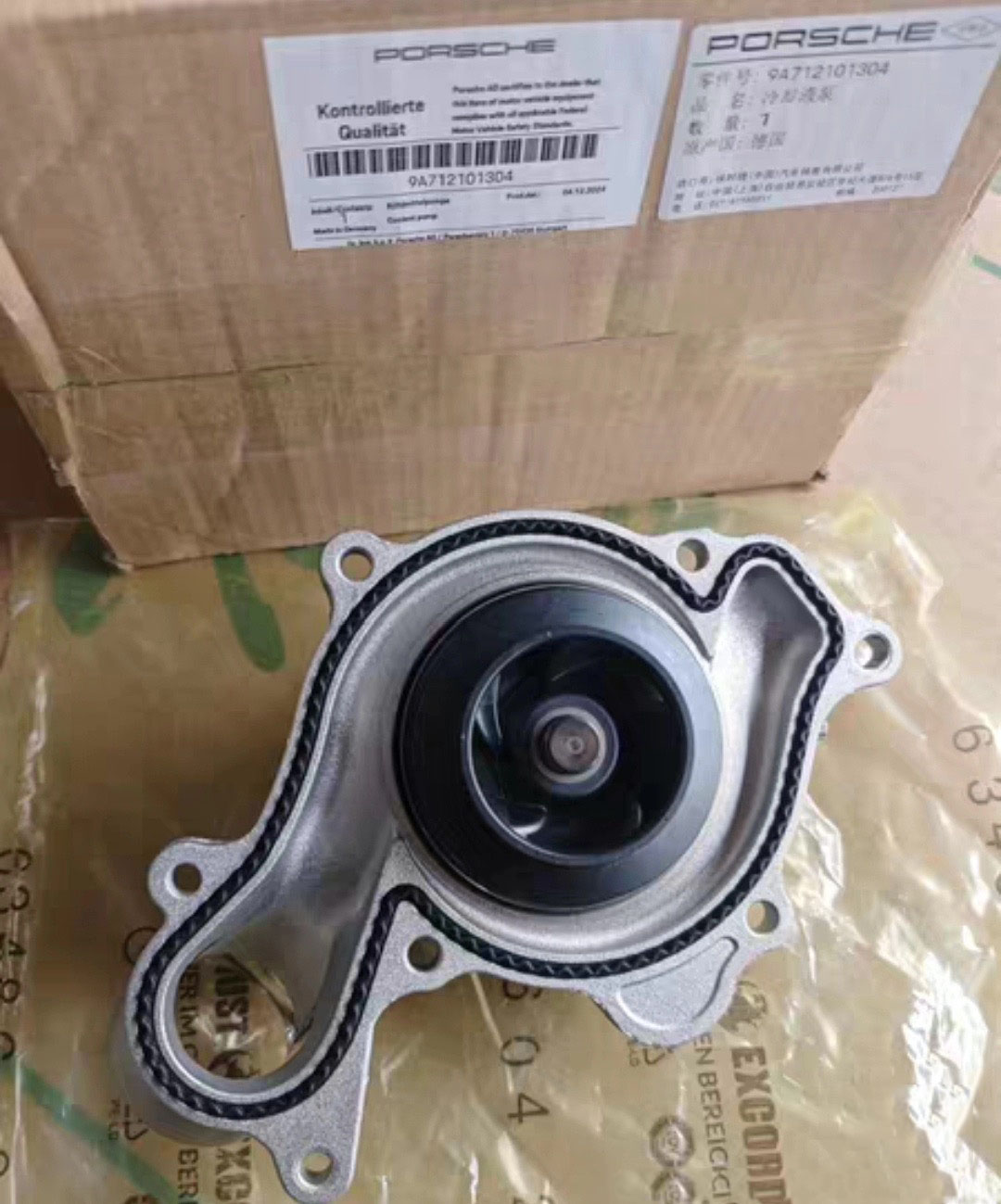 Genuine New Water Pump OE: 9A712101304 For Porsche Cayenne 958 2.9T 3.0T 2018‑2025 - Image 3